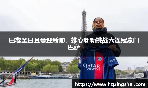 米兰体育