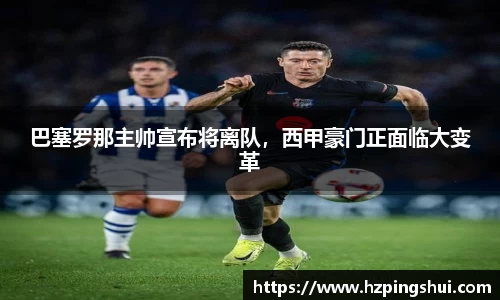 米兰
