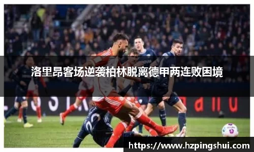 米兰官方网站