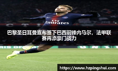 米兰体育