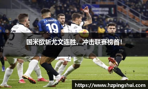 米兰体育