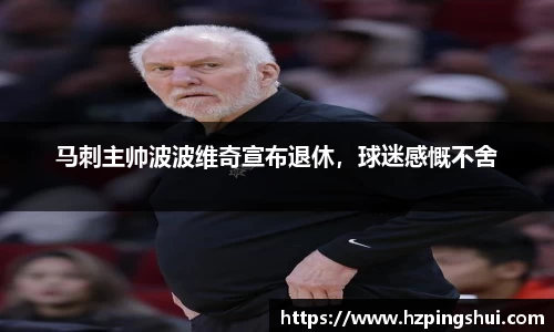米兰