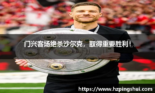 米兰体育