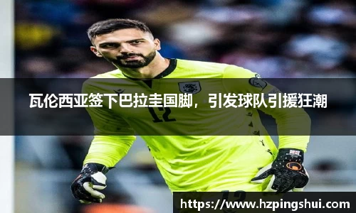 米兰官方网站