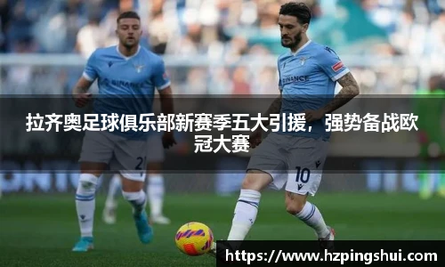 米兰体育