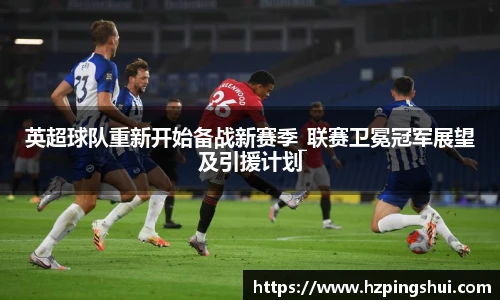米兰app
