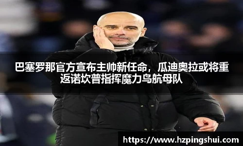 米兰官方网站