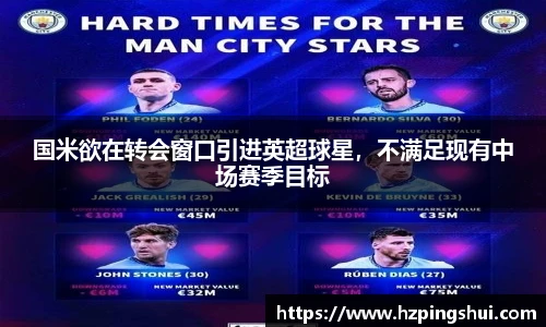 米兰体育