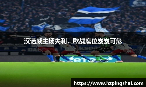 米兰体育