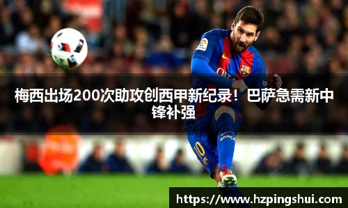 米兰app