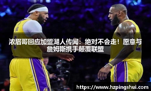 米兰体育