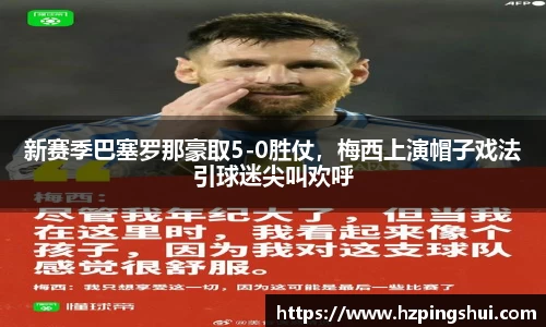 米兰体育