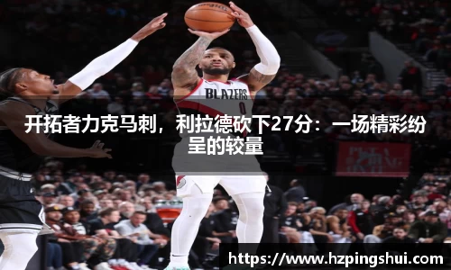 米兰