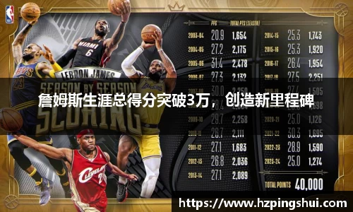 米兰体育