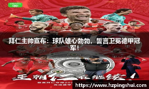 米兰体育