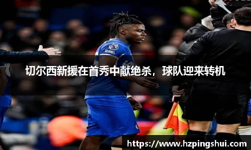 米兰体育