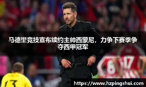 米兰