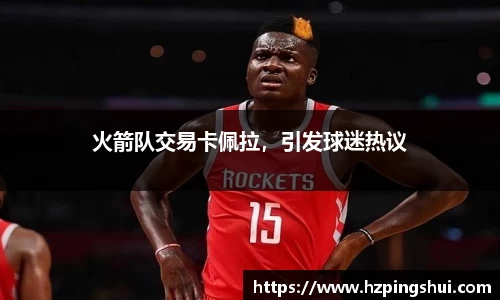 米兰