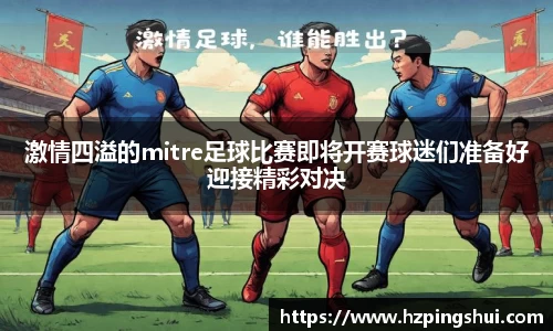 米兰官方网站