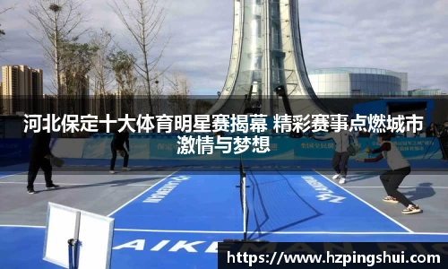 米兰app