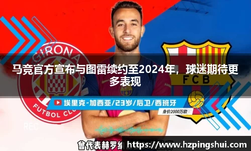 利记官网平台
