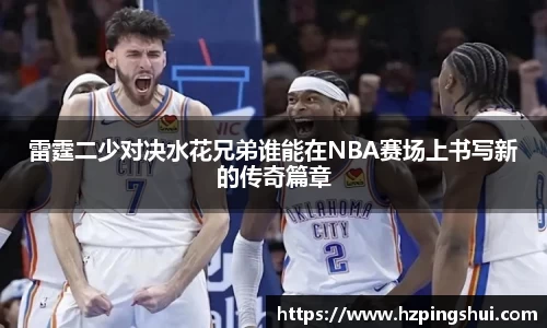 利记sbobet