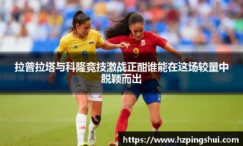 利记sbobet